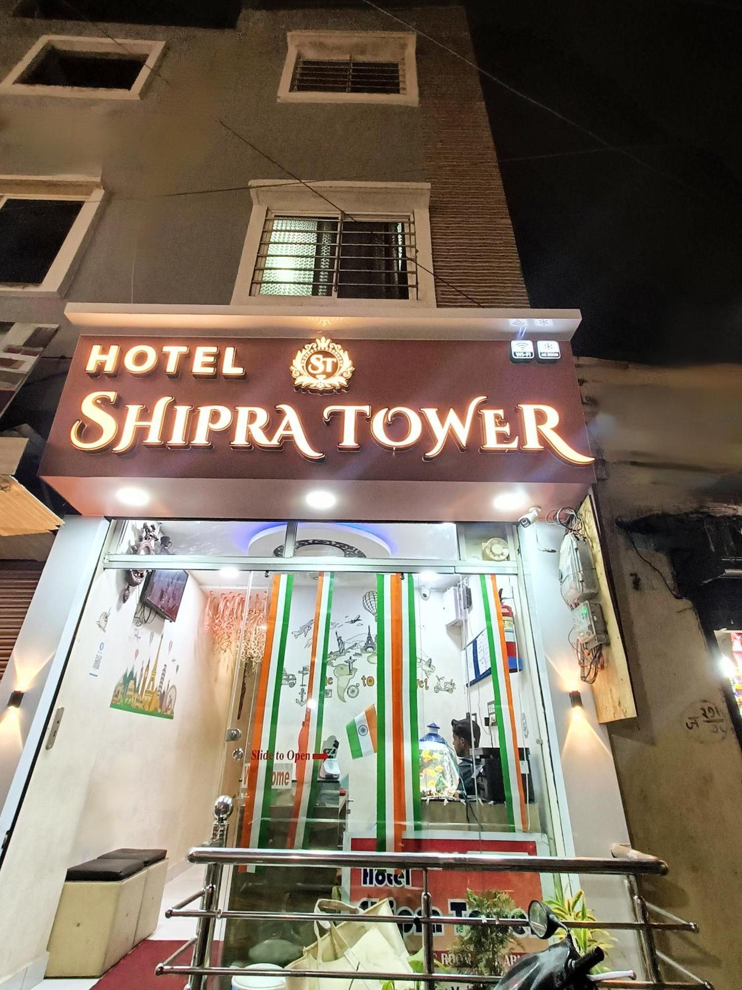 Fabhotel Shipra อุจเจน ภายนอก รูปภาพ